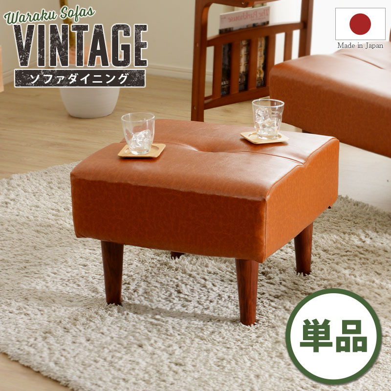 セルタン オットマン スツール おしゃれ 北欧 チェア 足置き