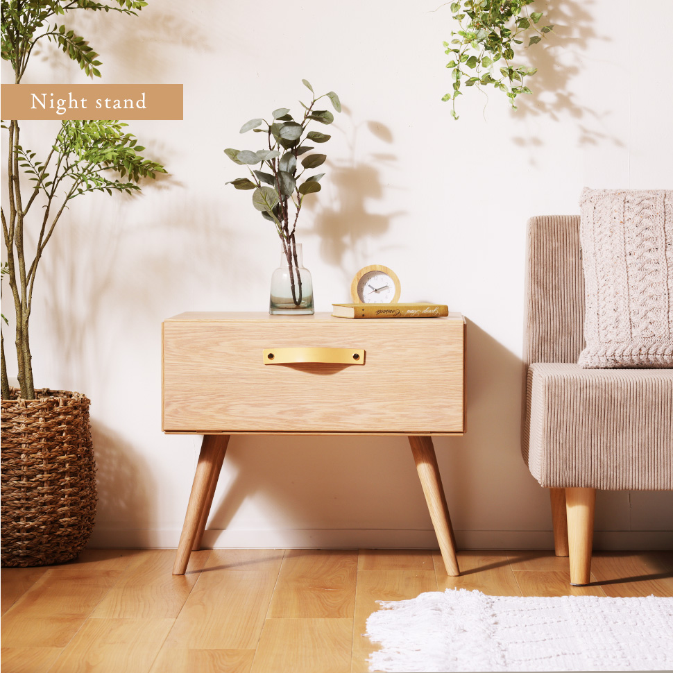 ナイトスタンド ナイトテーブル 引き出し収納 取っ手付き 天然木 木目