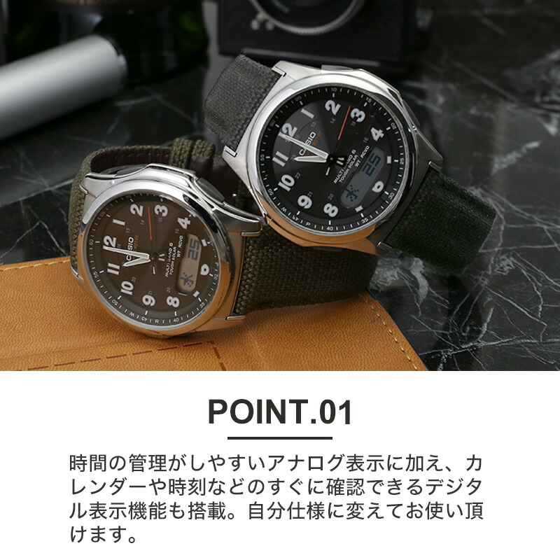 CASIO（カシオ） 電池交換・時刻調整不要 ソーラー 電波 時計 ウェーブ