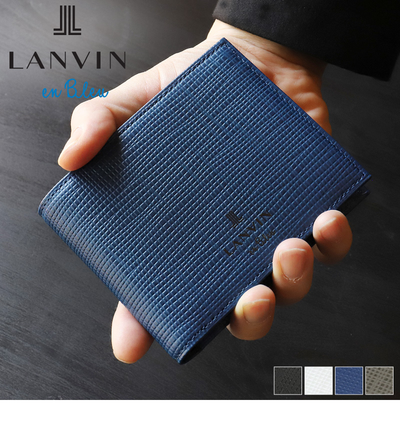 LANVIN en Bleu ランバンオンブルー ゼブダ 二つ折り財布 小銭入れあり