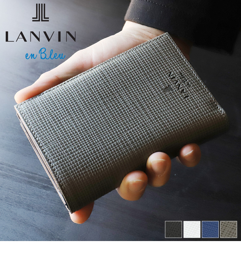 LANVIN en Bleu ランバンオンブルー ゼブダ 二つ折り財布 小銭入れあり