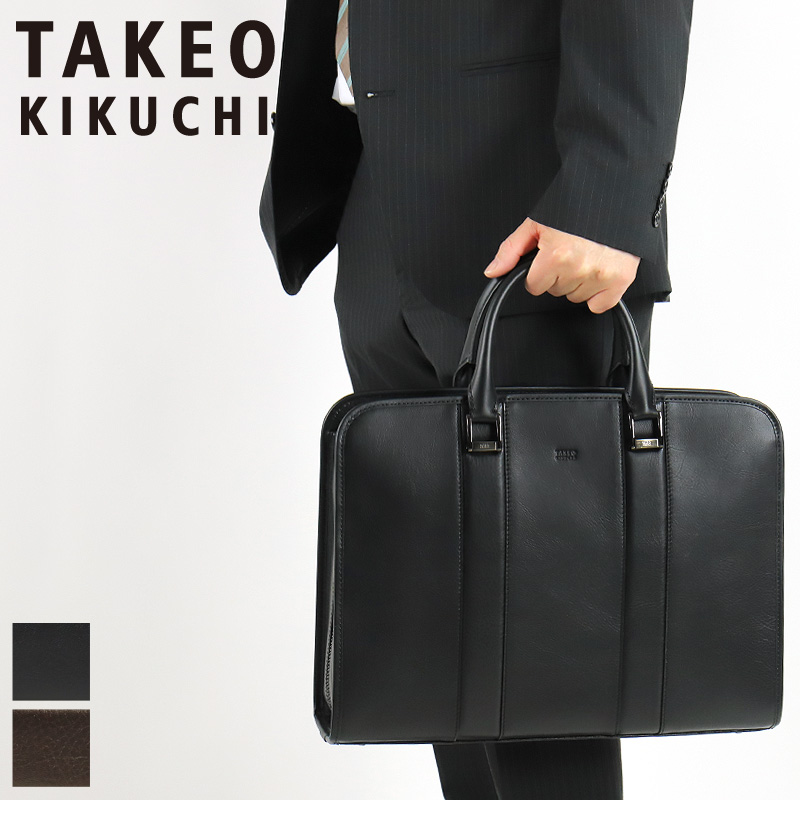 TAKEO KIKUCHI（タケオキクチ） BOLTON ボルトン ビジネスバッグ