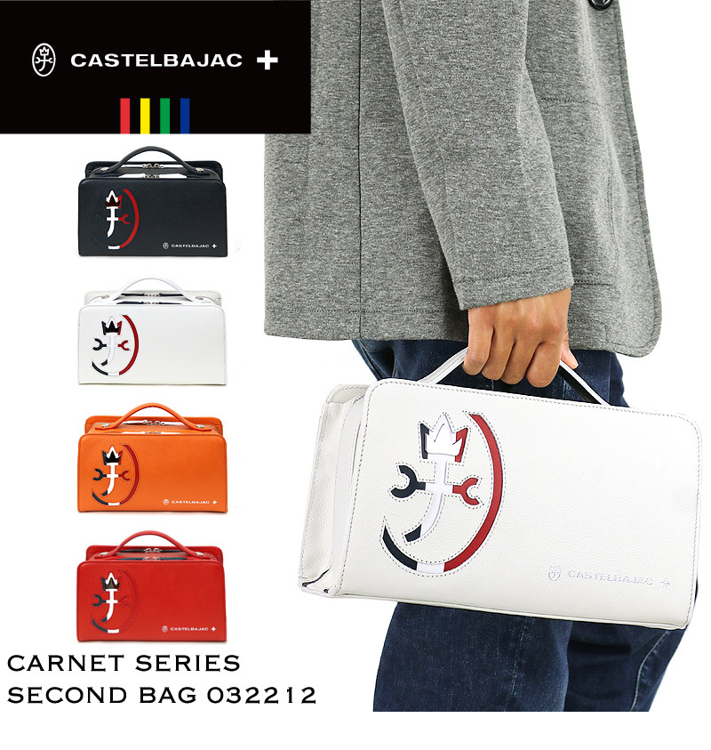 CASTELBAJAC（カステルバジャック） CARNET カルネ セカンドバッグ