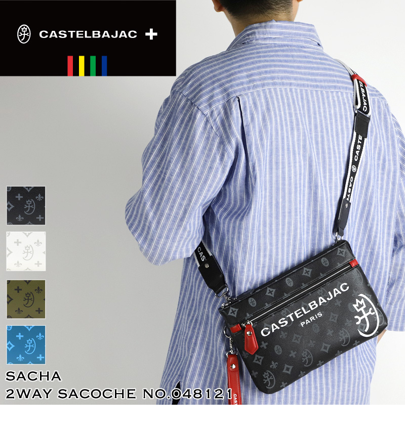 CASTELBAJAC（カステルバジャック） サシャ ミニショルダーバッグ 斜め