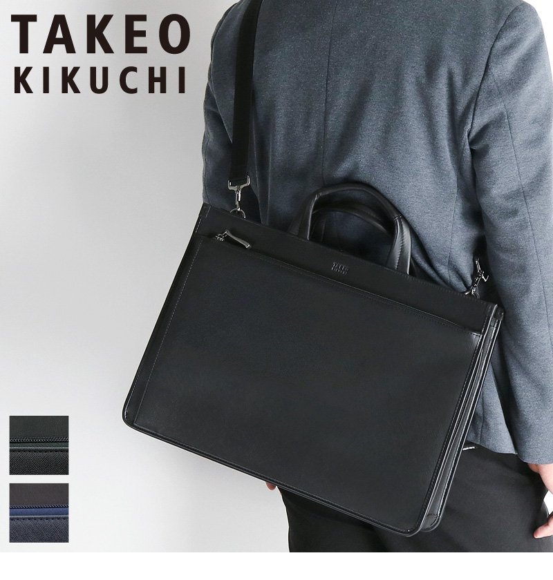 TAKEO KIKUCHI（タケオキクチ） NAVI ナビ ビジネスバッグ ブリーフ