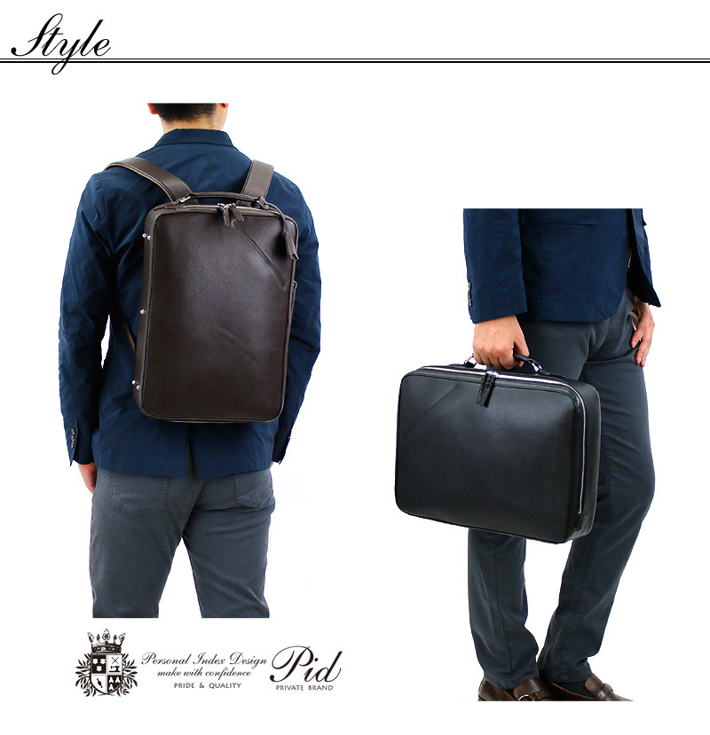 P.I.D 送料無料 PID ピーアイディー SELVA セルヴァ ビジネスリュック