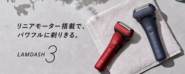 ラムダッシュ 【安心の正規品】パナソニック 3枚刃 ES-L340D メンズ