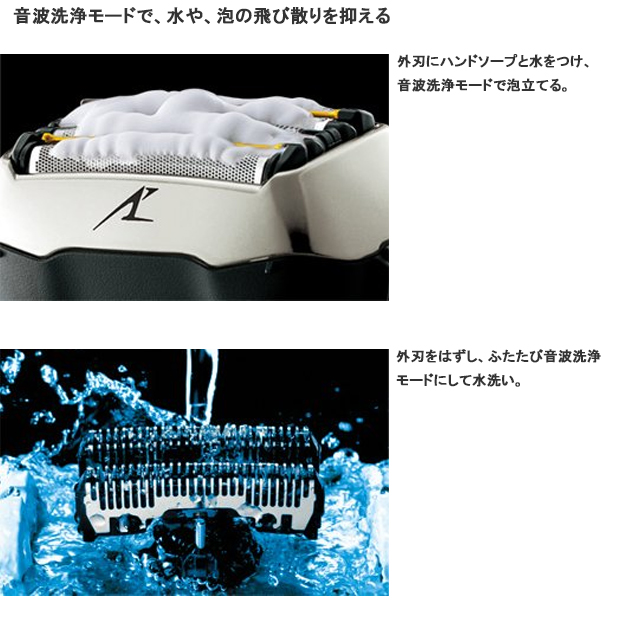 ラムダッシュ 【安心の正規品】パナソニック ラムダッシュPRO 5枚刃 ES