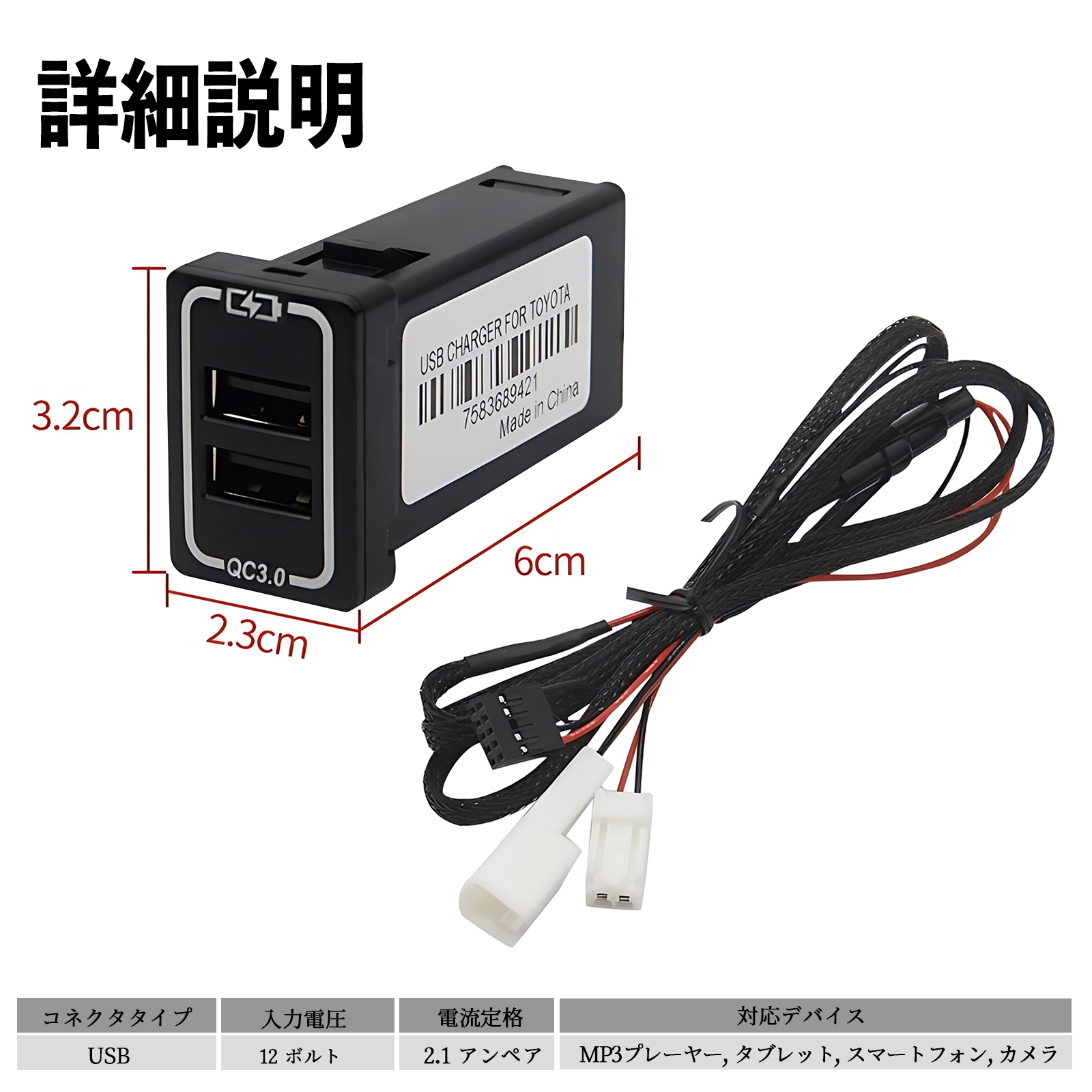 NX200t 300h AGZ10 15 AYZ10 USB充電器 スイッチホール 急速充電 QC3.0