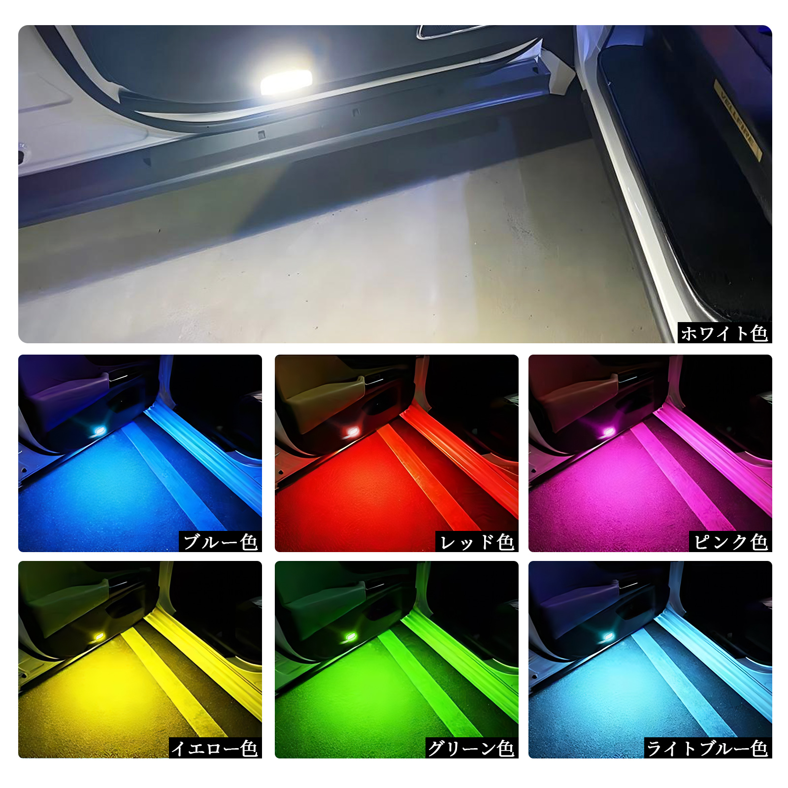 ランドクルーザー300系 ZX・GR SPORTS・VX LED カーテシランプ