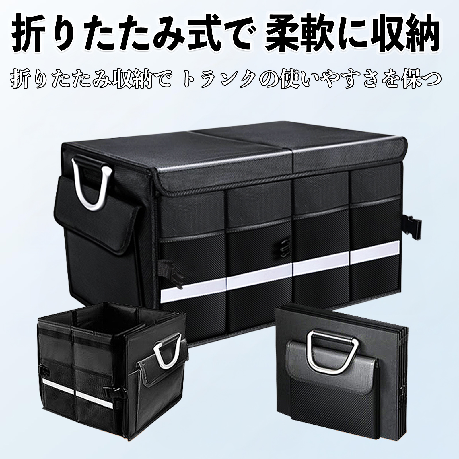 車用 収納ボックス トランクボックス 大容量 折り畳み式 蓋付き 保温