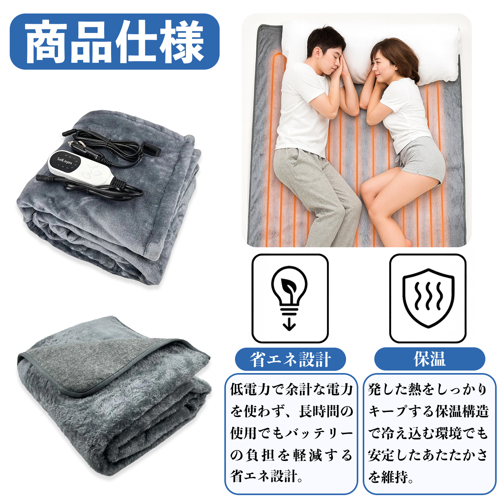 電気毛布 ブランケット 敷き 掛け 9段階温度調節 ヒーター AI過熱保護