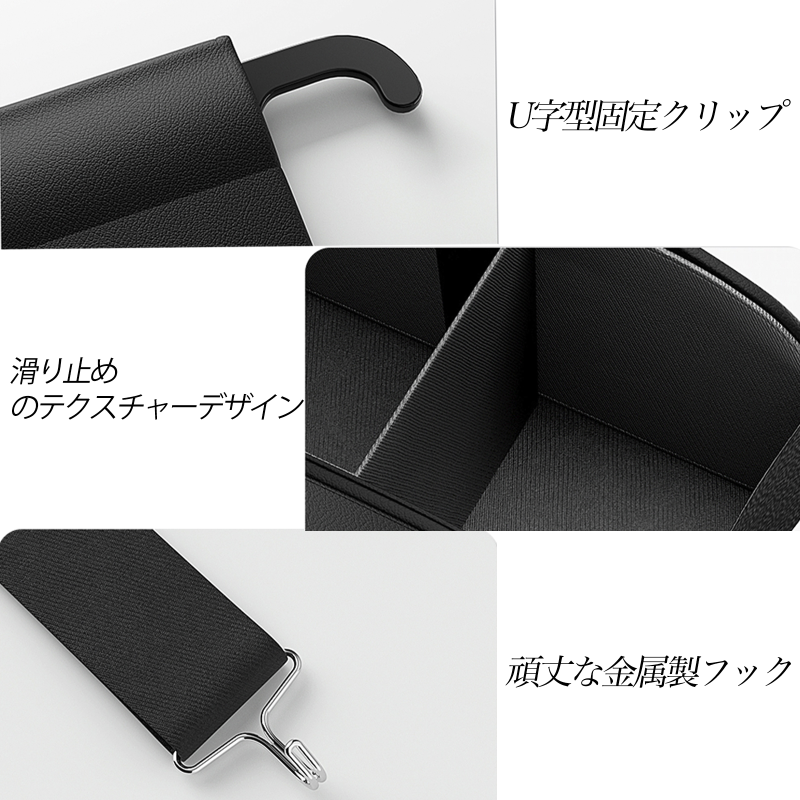 ホンダ N-VAN ヘッドレスト オーガナイザー 車用 後部座席収納