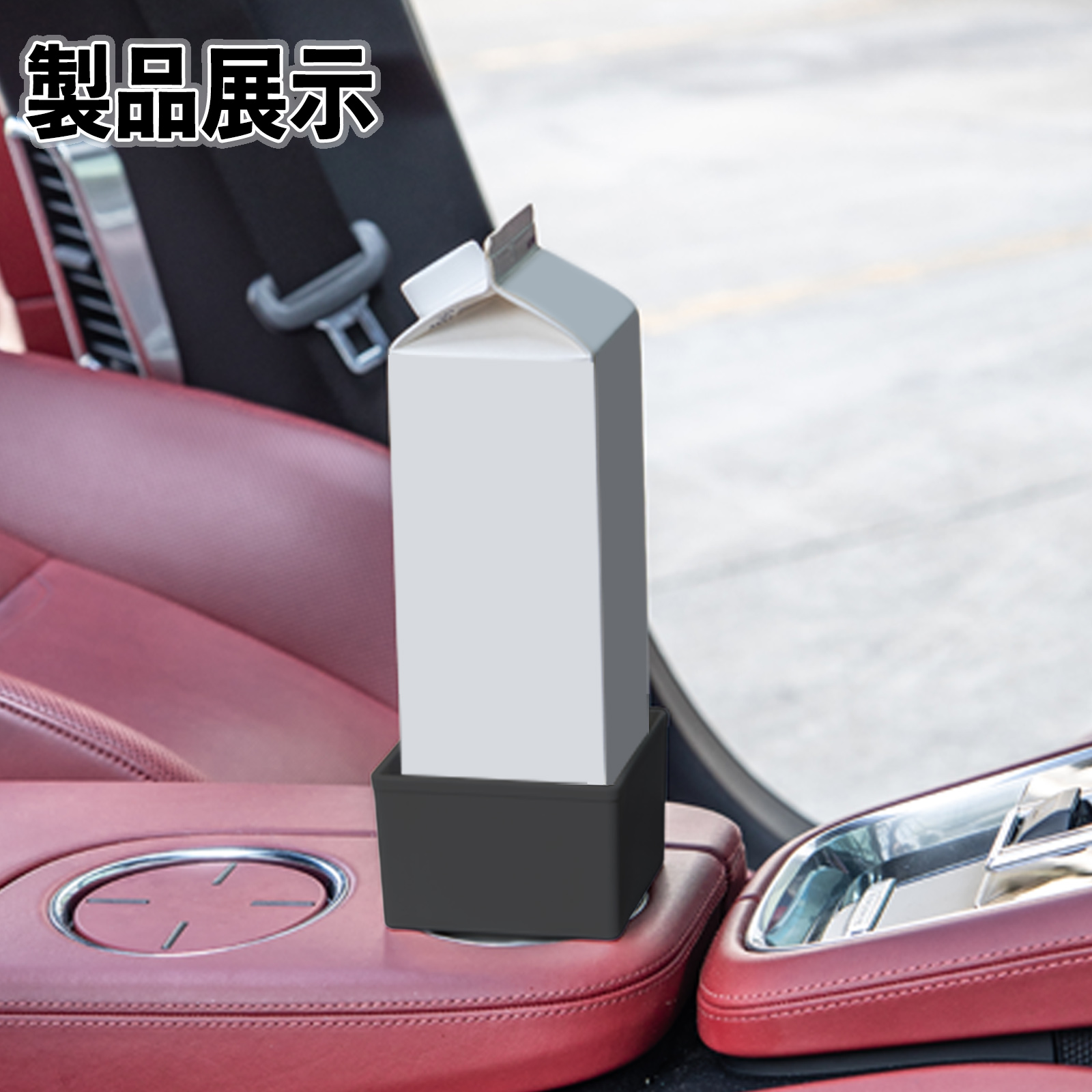 日産 キューブ CUBE Z12系 車用 ドリンクホルダー カップホルダー