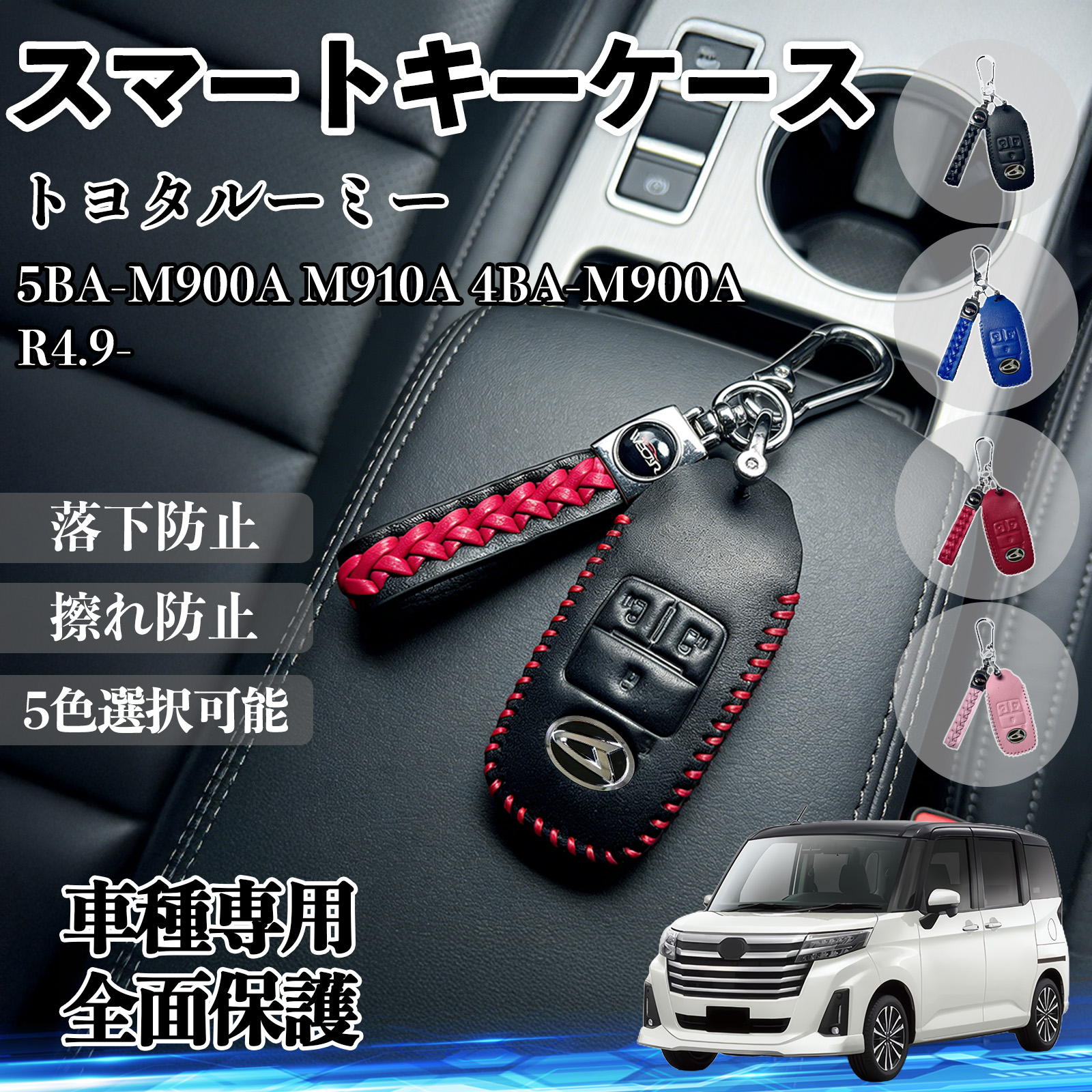 タント/タント カスタム 5BA-LA650S LA660S6BA-LA650S LA660S スマート