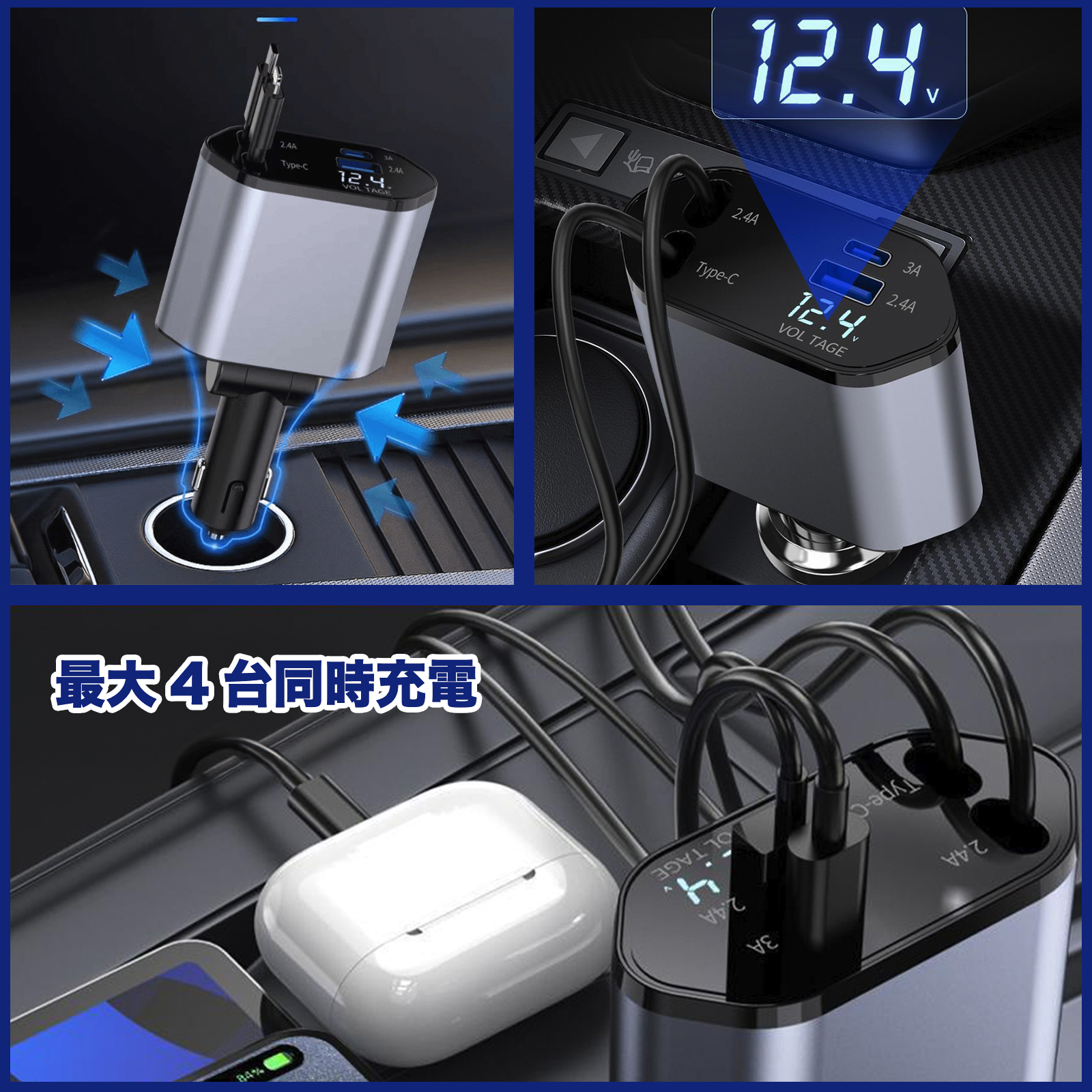 トヨタ プリウスPHV シガーソケット カーチャージャー 車載 充電