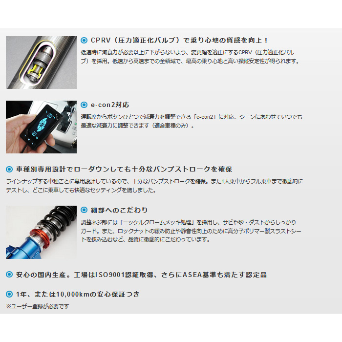 クスコ（CUSCO） ストリートゼロA インプレッサ WRX STi GVB/GVF CUSCO