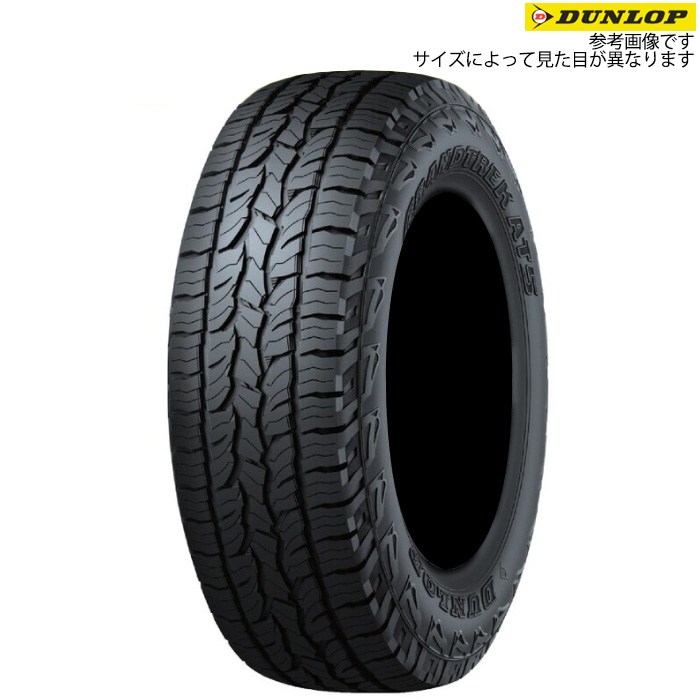 DUNLOP（ダンロップ） グラントレック AT5 195/80R15 96S ジムニー