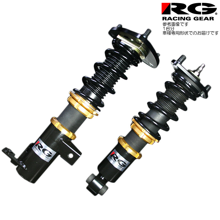 RACING GEAR（レーシングギア） RG車高調 HSダンパー シビック EK4/EK9