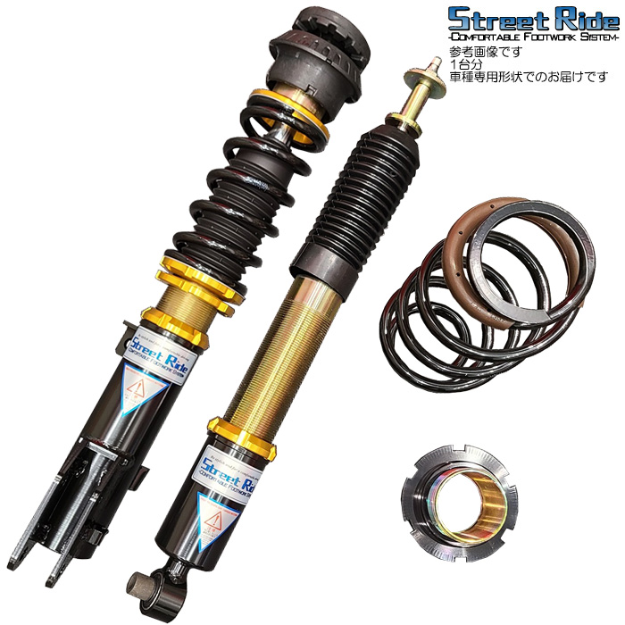RACING GEAR（レーシングギア） ストリートライド 車高調 減衰15段