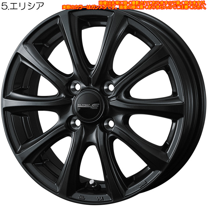 WEDS（ウェッズ） 15インチホイール 選べるデザイン N-ONE JG1 JG2