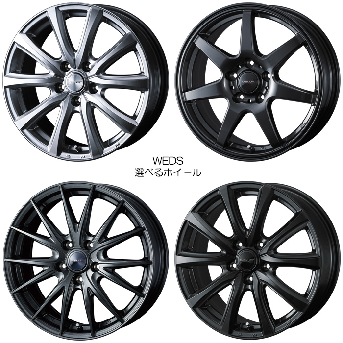 WEDS（ウェッズ） 18インチホイール 選べるデザイン オデッセイ