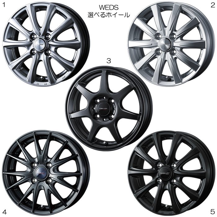 WEDS（ウェッズ） 15インチホイール 選べるデザイン N-ONE JG1 JG2