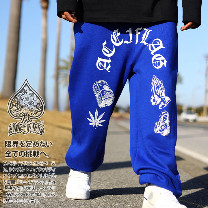 ACEFLAG（エースフラッグ） スウェットパンツ 裏パイル 大きいサイズ