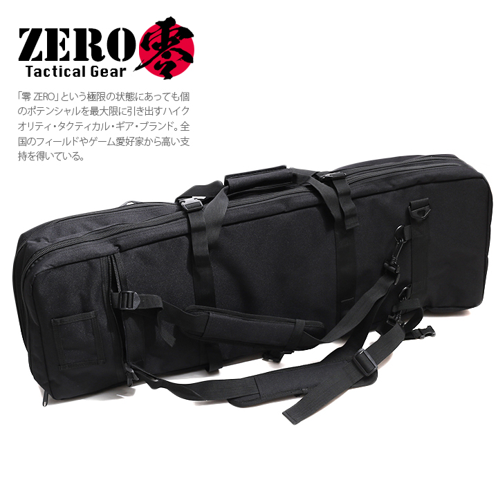 サバゲー ライフルケース ダブルガンケース ワイドライフル 2WAY