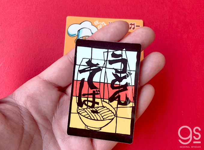 レトロ自販機 ステッカー うどん そば 自販機 昭和レトロ レトロ看板