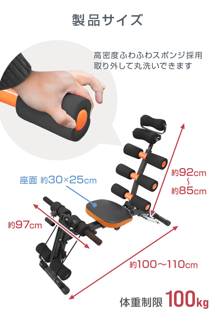 WEIMALL（ウェイモール） 腹筋マシーン 腹筋マシン シックスパック