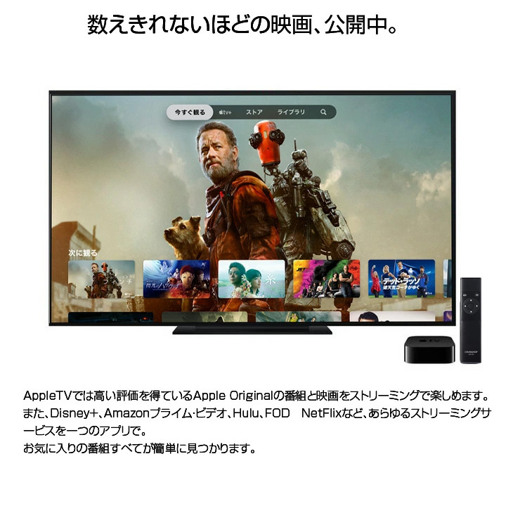 Apple Apple TV MGY52J/A 12TV HD A1625 32GB TV OS16.2 A8 [タッチと