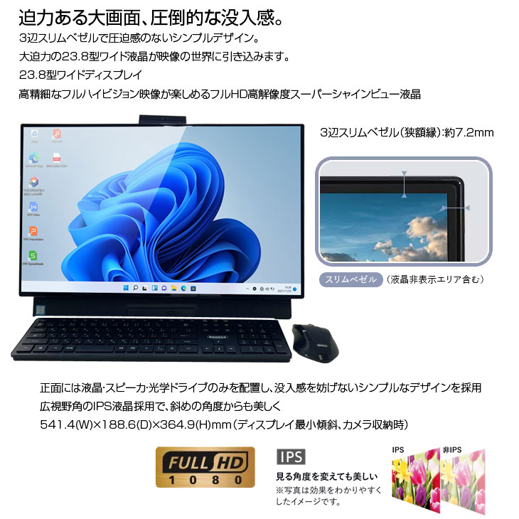 LaVie NEC LAVIE Desk DA570/MA-2 中古 一体型デスク 地デジ Office