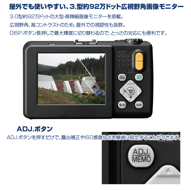 リコー（RICOH） 【新品バッテリー付】RICOH G800P 改ざん防止