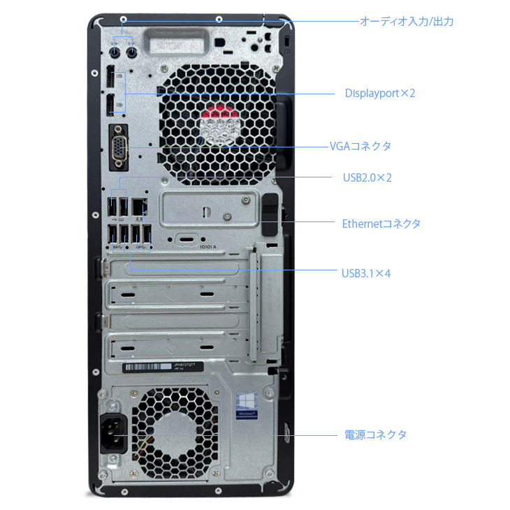 日本HP 【今だけメモリ倍増】HP ProDesk i5 Series TW デュアルモニタ