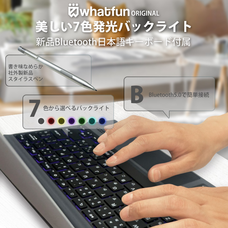 Microsoft Surface Pro5 SIM LTE対応 法人モデル 中古 タブレット