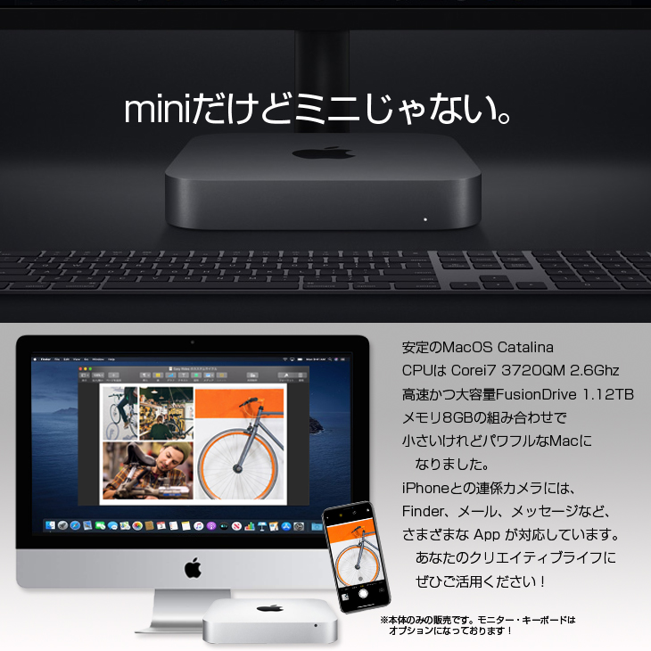 Mac mini Apple MD387J/A A1347 Late 2012 小型デスク MacOS Catalina