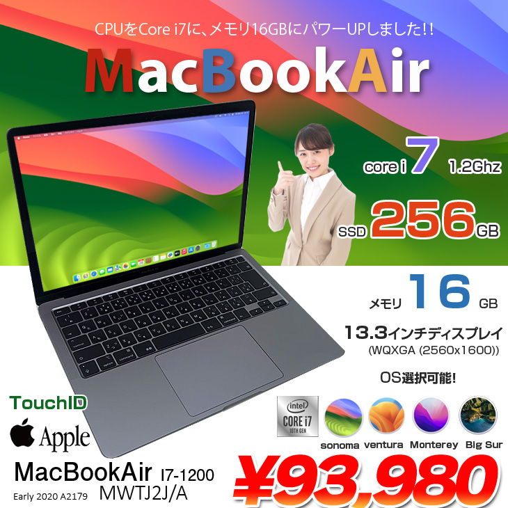 MacBook Air Apple 13.3inch MWTJ2J/A A2179 TouchID 2020 選べるOS