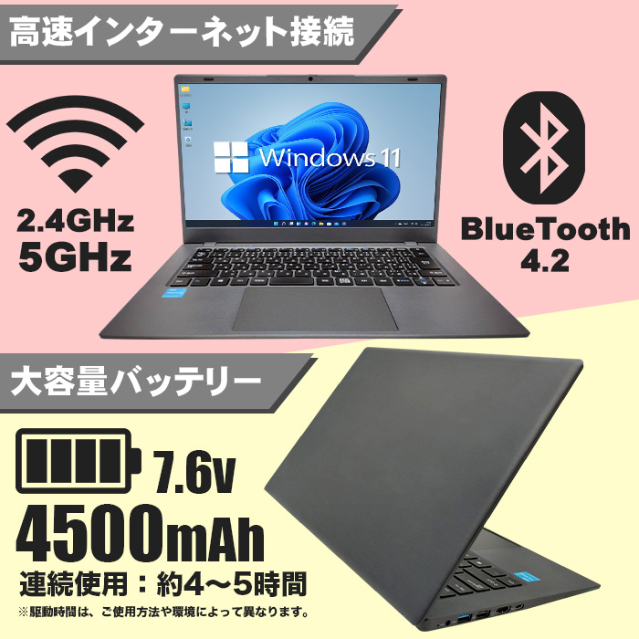 PASOUL 【新品ノートパソコン】PASOUL NC14J Windows11 第9世代