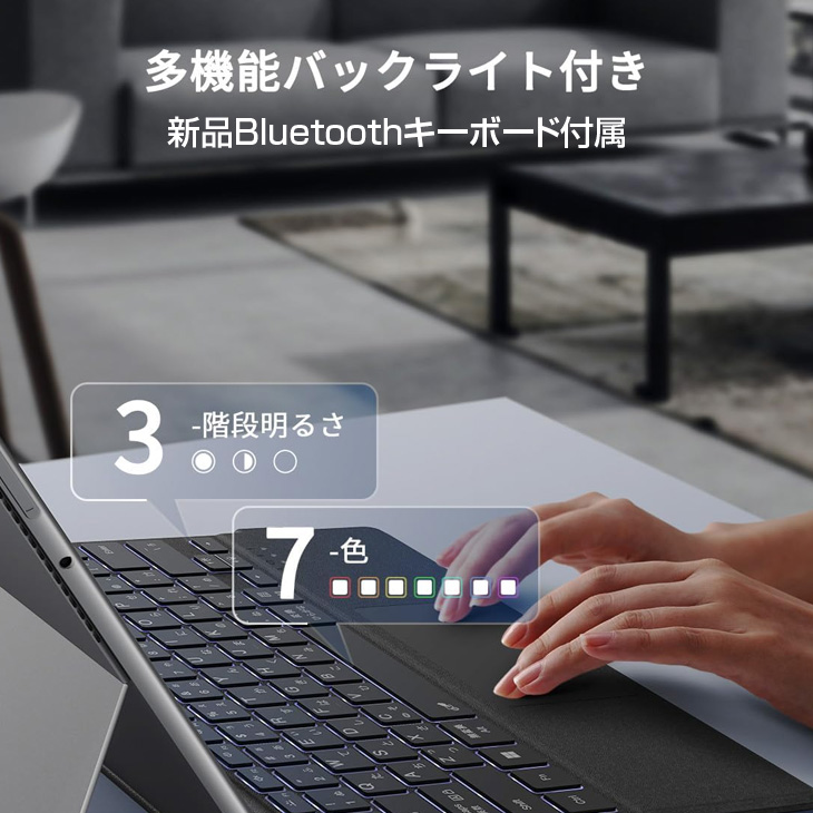 Microsoft Surface Pro8 8PU-00009 中古 タブレット Office Win11 7in1