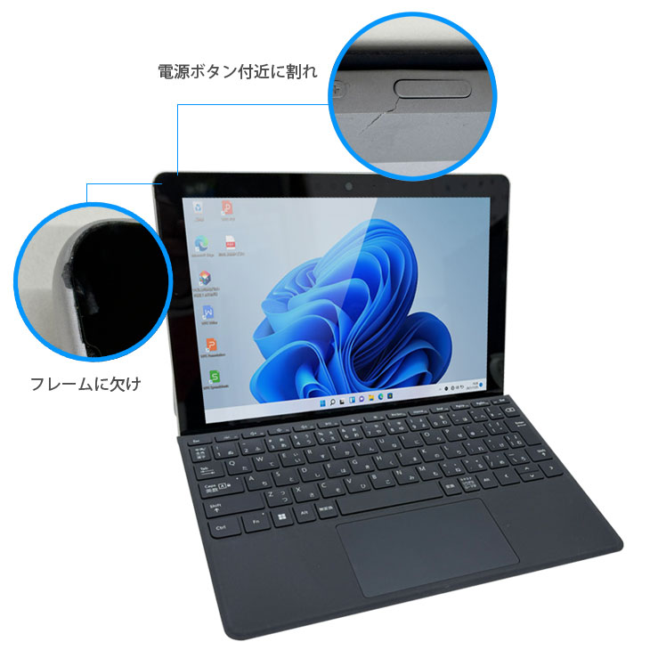 Surface Go 【今だけ！ペン+ケース】Microsoft GO 中古 2in1