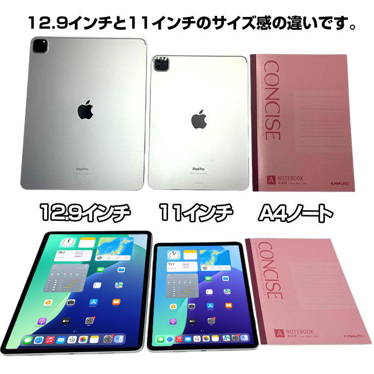 iPad 【今だけモバイルバッテリ付】Apple Pro4 第4世代 MNXE3J/A Wi-Fi