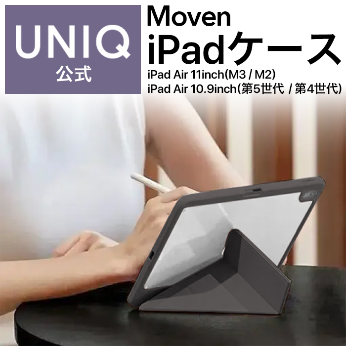 iPad Air ケース 11インチ M3 M2 10.9インチ 第5世代 第4世代 カバー Y