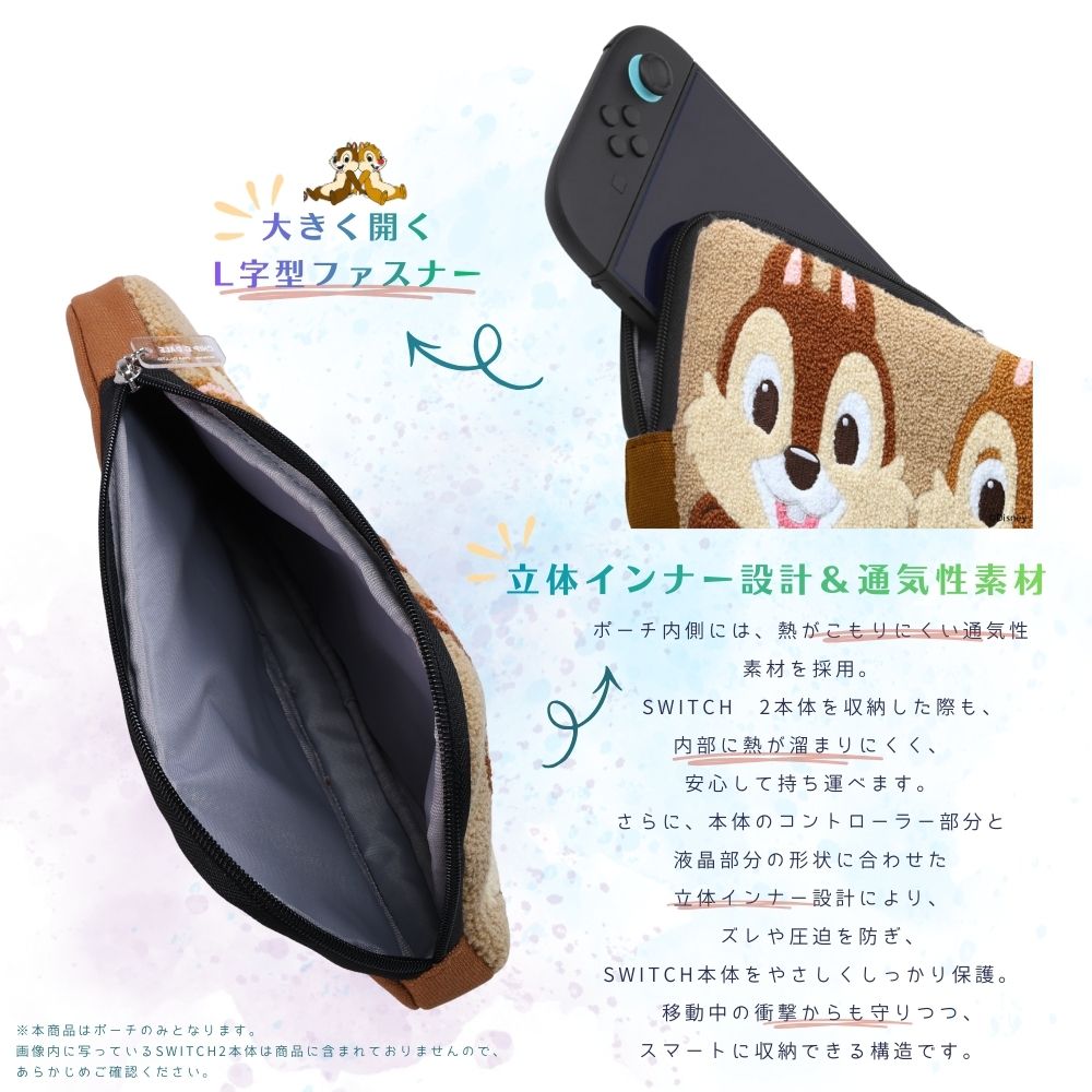 Switch2 ケース ディズニー チップとデール Nintendo Switch2用 任天堂