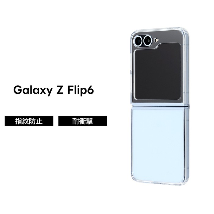 Galaxy Z Flip6 ケース クリア 耐衝撃 GalaxyZFlip6 SC-54E