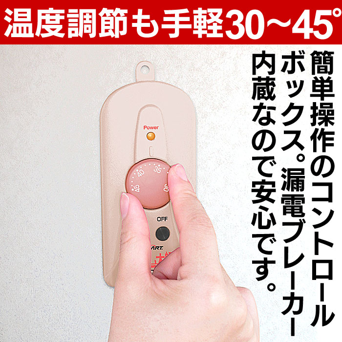 沸かし太郎 湯沸しヒーター 追い炊き 追い焚き お風呂・多目的&保温