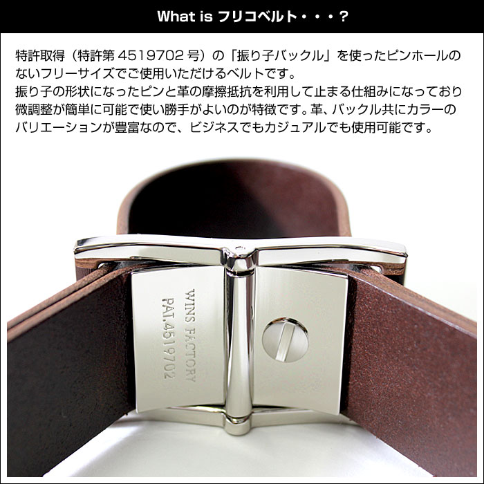 ウインズファクトリー（WINS FACTORY） 在庫限り 無段階 調整 穴なし