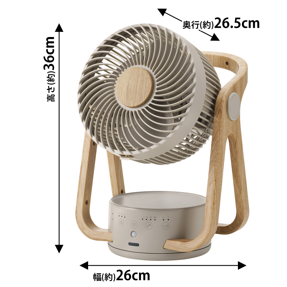 THREEUP（スリーアップ） サーキュレーター dc おしゃれ 北欧 WOOD