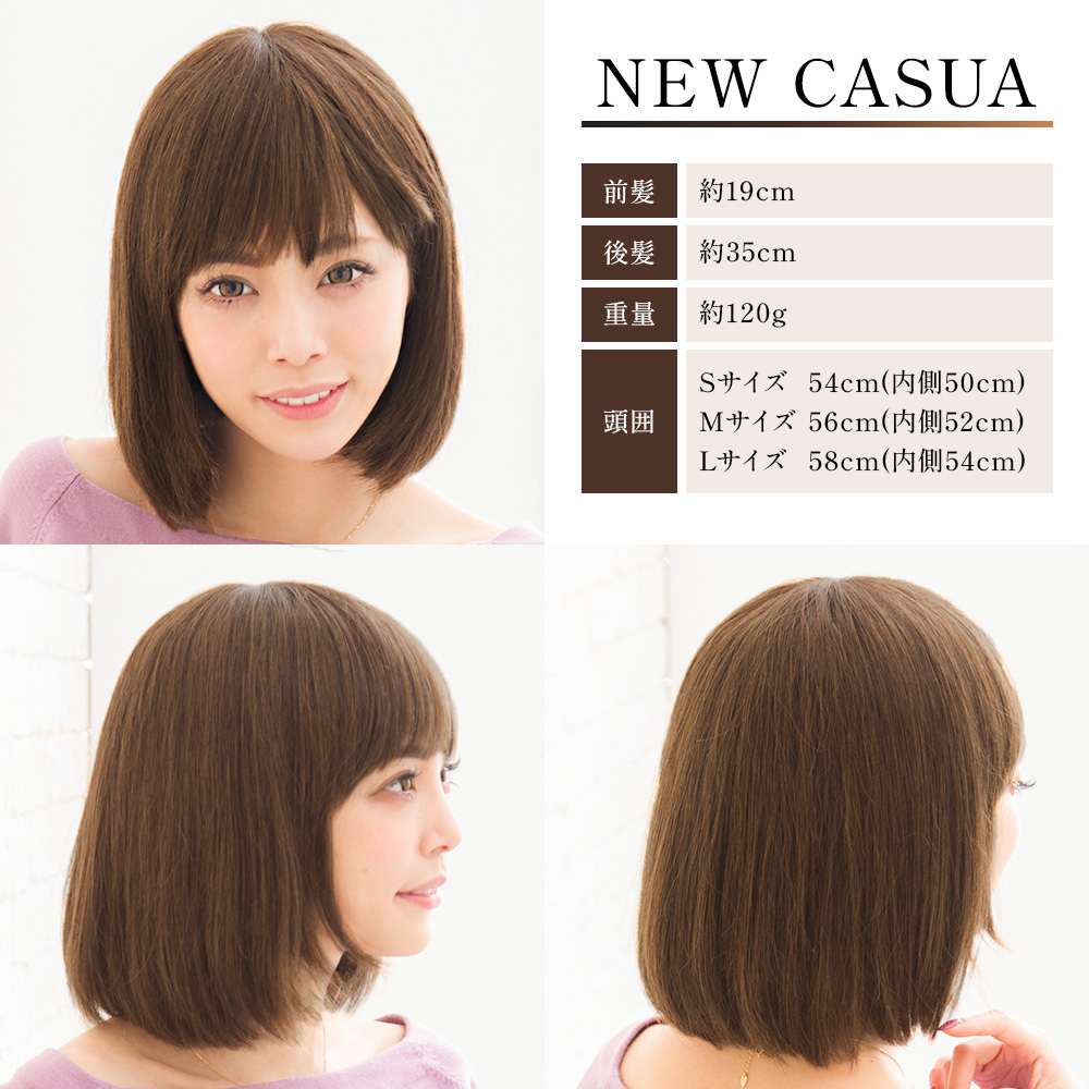 ウィッグ 人毛100% 医療用 女性 自然 ボブ フルウィッグ かつら