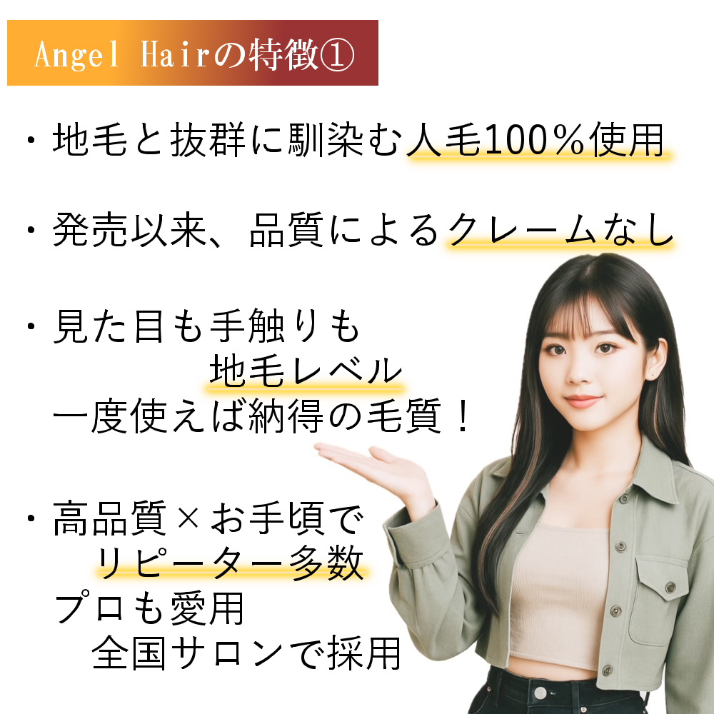 エクステ 人毛100% 編み込み 三つ編み 全10色 60cm 1束10g 子供 キッズ